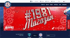 Desktop Screenshot of fckamaz.ru